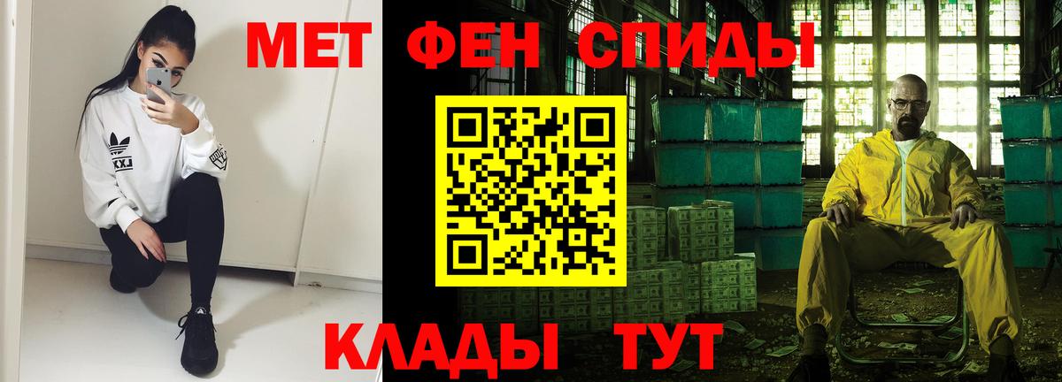 Amphetamine Premium Сальск