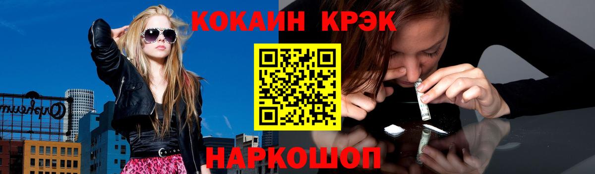 COCAIN 99% Сальск