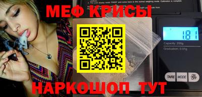 первитин Обь