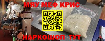 первитин Обь
