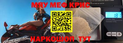первитин Обь