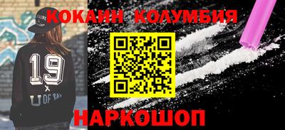 первитин Обь