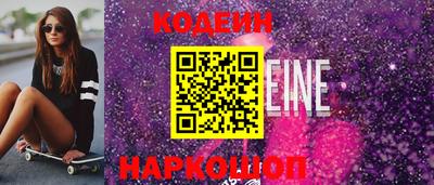первитин Обь