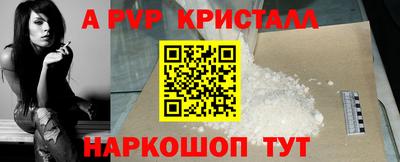 MDMA Premium VHQ Обнинск