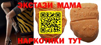 первитин Обь