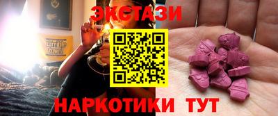 MDMA Premium VHQ Обнинск