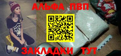 MDMA Premium VHQ Обнинск