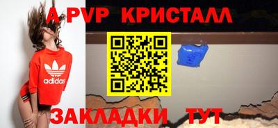 MDMA Premium VHQ Обнинск