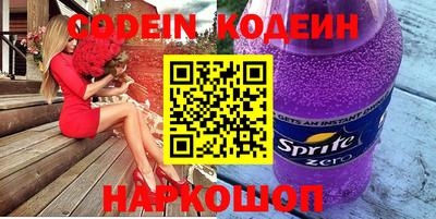 первитин Обь