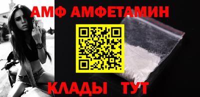 первитин Обь