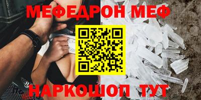 MDMA Premium VHQ Нягань