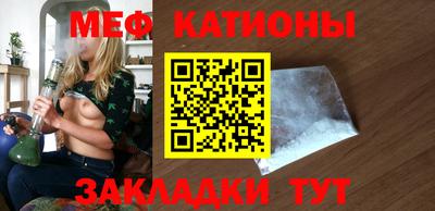 первитин Обь