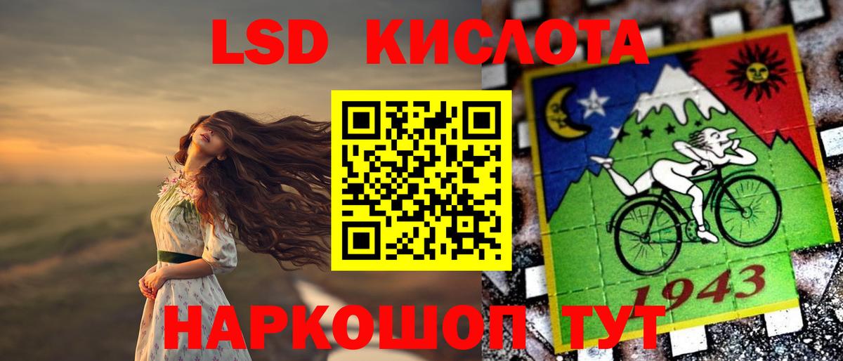 LSD-25 экстази ecstasy  LSD-25 экстази ecstasy  Вход с VPN  Лсд 25 экстази  Сальск 
