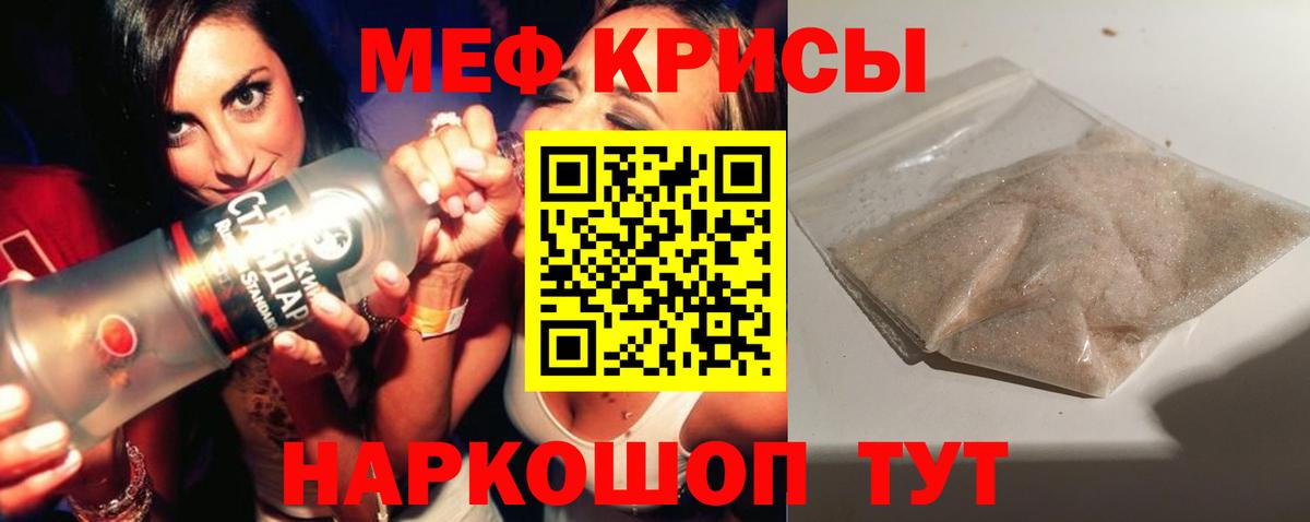 МЕФ мука Сальск