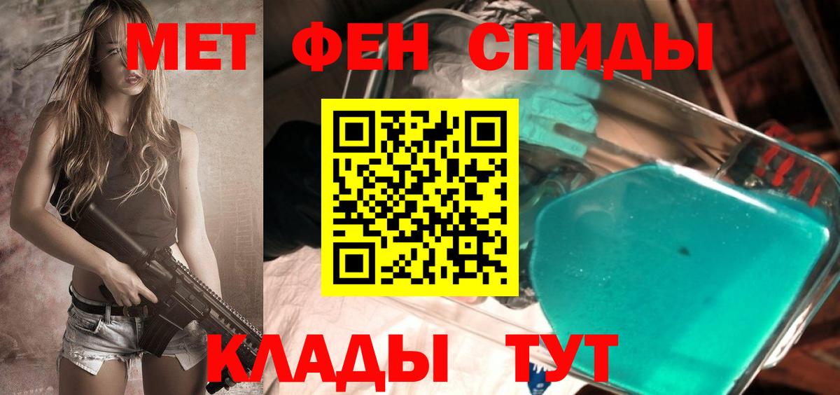 Первитин Methamphetamine  Первитин Methamphetamine  Сальск  Вход с VPN 