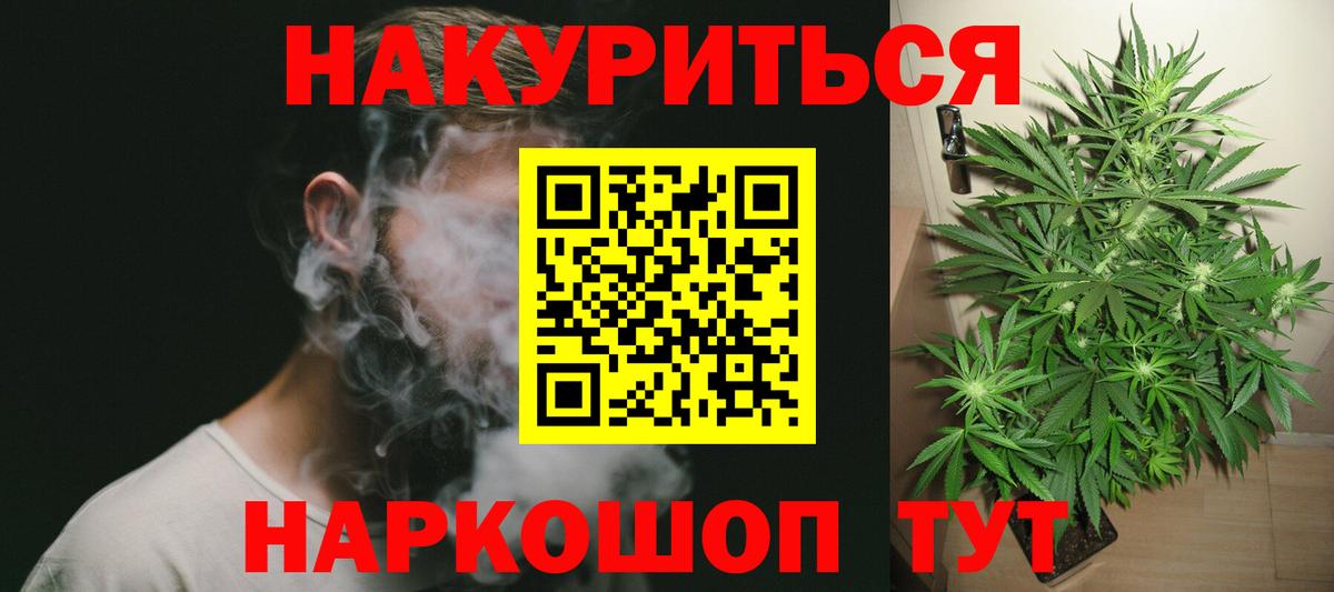 Бошки Шишки LSD WEED Сальск