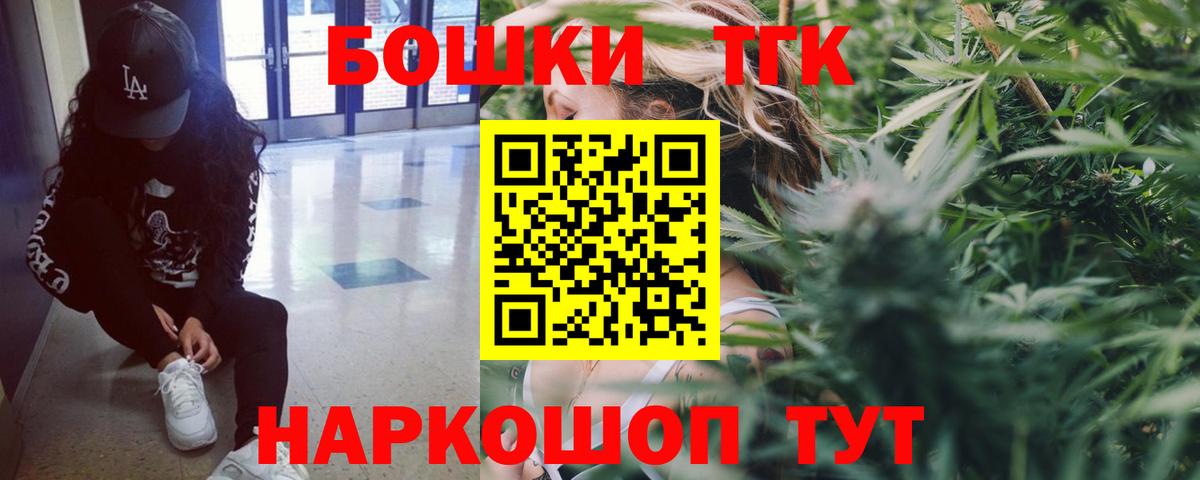 Сальск  Конопля VHQ  Вход с VPN  Марихуана OG Kush 